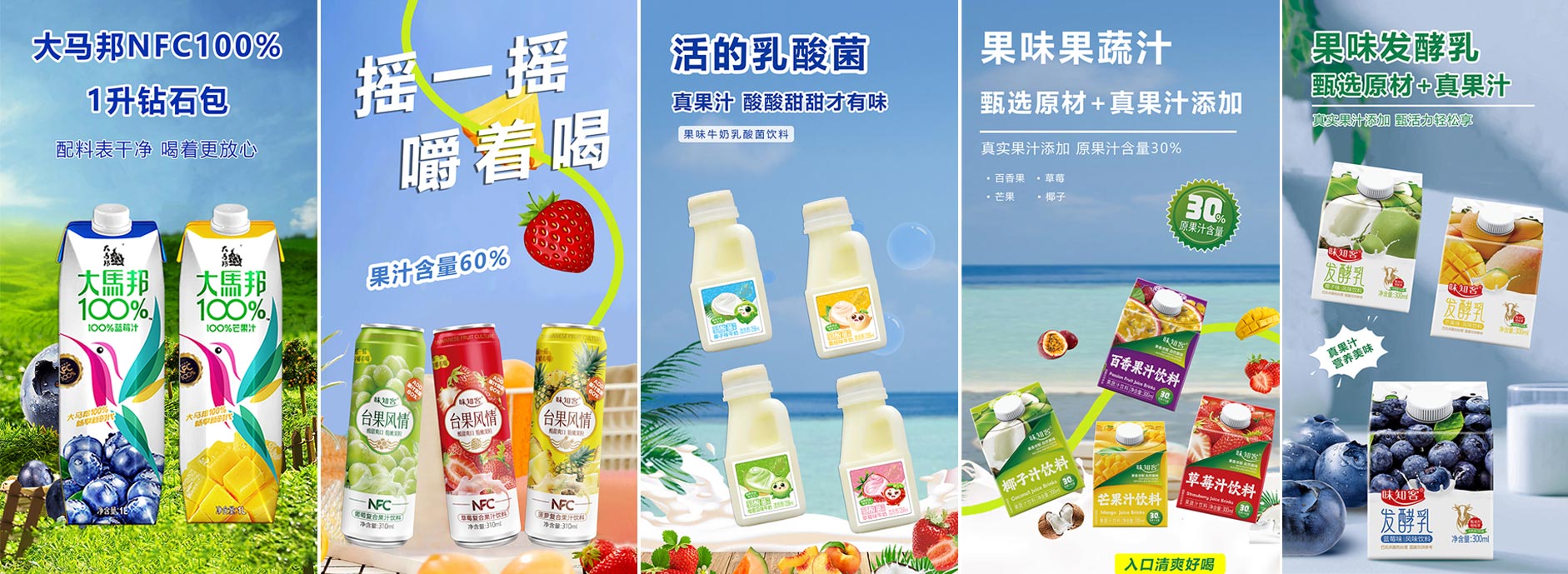 好果汁、好生活的背后有一支集研發(fā)、生產、銷售的可靠團隊