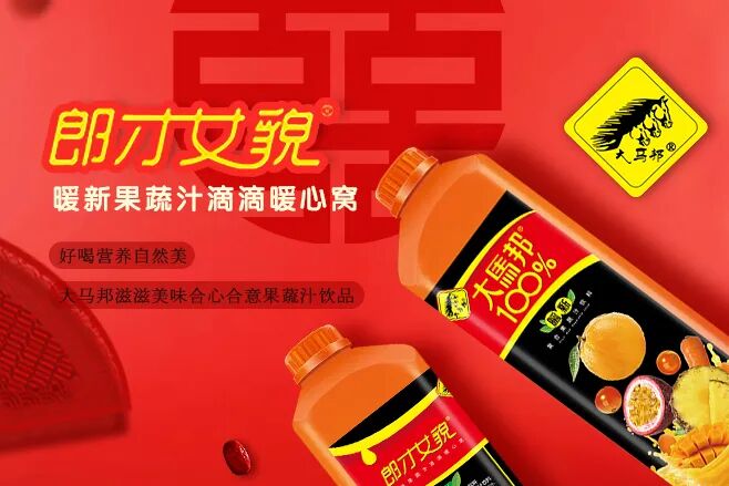 520|回顧一下大馬邦早年推出的這款“郎才女貌”好產品贈佳人！